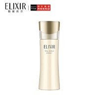 ELIXIR 怡丽丝尔 优悦活颜弹润乳液 滋润型 130ml