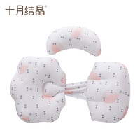 十月结晶 孕妇护腰枕
