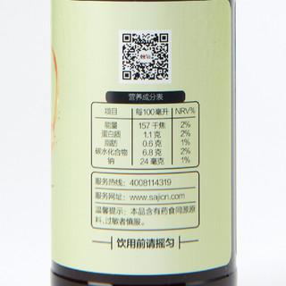 oxygenating 棘氧 赋 沙棘全果饮 100ml*12瓶