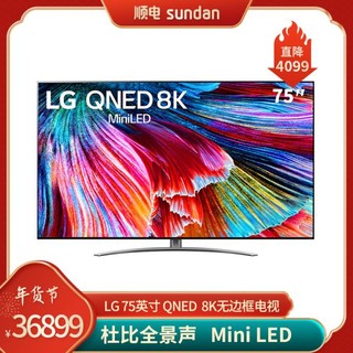 LG 乐金 产地韩国 进口LG 75英寸 QNED Mini LED 8K无边框电视75QNED99CPB