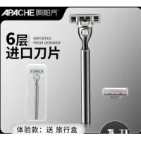 Apache 阿帕齐 6层手动剃须刀（1刀头1刀架 收纳盒）