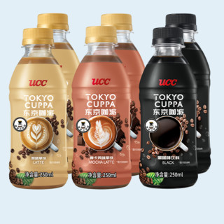 UCC 悠诗诗 东京咖派 咖啡饮料组合装 3口味 250ml*6瓶（原味拿铁250ml*2瓶+摩卡风味拿铁250ml*2瓶+黑咖啡饮料250ml*2瓶）