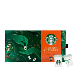 STARBUCKS 星巴克 中度烘焙 超精品速溶咖啡 48.6g