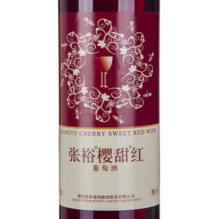 CHANGYU 张裕 樱甜红甜型红葡萄酒 6瓶*750ml