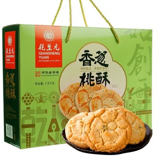 乾生元 香葱桃酥1000g 年货礼盒休闲零食早餐食品中华老字号苏州特产