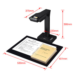 CZUR 成者 ET16 A3A4书籍扫描仪 黑色