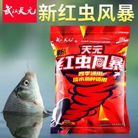 武汉天元邓刚新红虫风暴鲫鱼饵料野钓秋冬季易一包搞定户外旗舰店  新红虫风暴400g