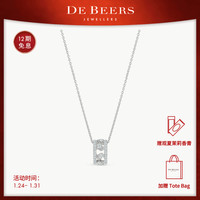 De Beers 戴比尔斯 Dewdrop 18K白金钻石项链