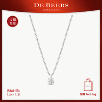 De Beers 戴比尔斯 DB Classic 圆形明亮式切割钻石项链 铂金项链