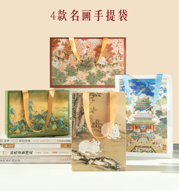 博物文创 古风名画吉祥纹礼品包装袋 22x16x9cm 中国风精美购物手提袋 丹枫呦鹿图