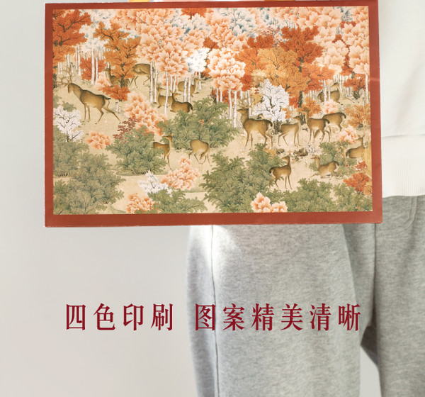 博物文创 古风名画吉祥纹礼品包装袋 22x16x9cm 中国风精美购物手提袋 丹枫呦鹿图