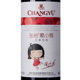 CHANGYU 张裕 葡小萄甜型红葡萄酒 750ml