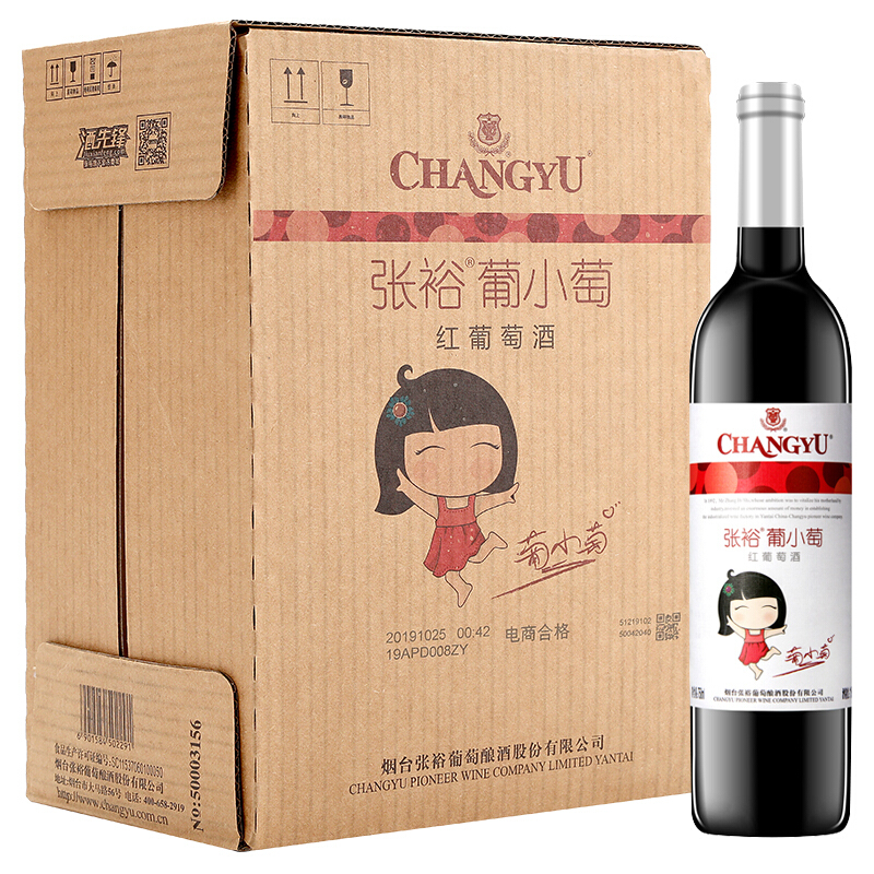 CHANGYU 张裕 葡小萄甜型红葡萄酒 6瓶*750ml