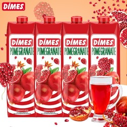 DIMES 迪美汁 石榴汁 1L*4瓶