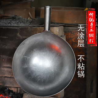 唐时 Zhangqiu iron Wok 章丘铁锅 唐时铁器铁锅炒锅炒菜锅熟铁锅章丘手工无涂层不粘锅炒勺圆底锅具 34cm