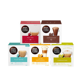 Dolce Gusto 多趣酷思 咖啡胶囊组合装 5口味 5盒（英式奶茶+巧克力牛奶+菲拉白+拿铁玛奇朵+卡布奇诺）