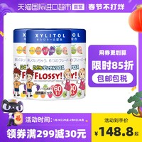 FLOSSY! FLOSSY水果味独立包装牙线60支*3宝宝超细家庭儿童牙线棒