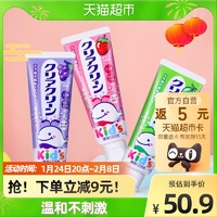 Kao 花王 日本花王/KAO婴幼儿童防蛀牙膏三种口味牙齿护理组合装70g×3支