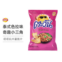 Lay's 乐事 泰国进口零食小吃木薯片