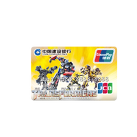 China Construction Bank 中国建设银行 变形金刚主题系列 信用卡普卡 电影版 精英款 (银联+JCB)