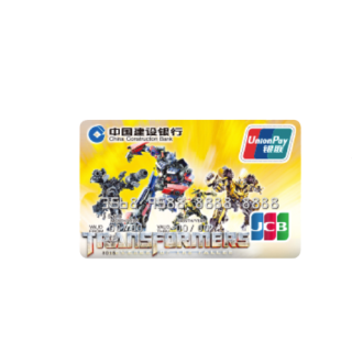 China Construction Bank 中国建设银行变形金刚主题系列信用卡普卡电影版精英款 银联 Jcb 报价价格评测怎么样 什么值得买