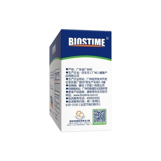 BIOSTIME 合生元 儿童型益生菌冲剂 原味 7.5g*3盒