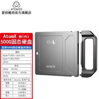 阿童木ATOMOS忍者Ninja V监视器记录仪录机ninjaV 5英寸高亮监视器 AtomX mini 500G固态硬盘 官方标配