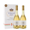 GRAND TOKAJ 大托卡伊 国营酒庄金钥匙小贵腐甜型白葡萄酒 2013年 2瓶*500ml套装 礼盒装