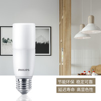PHILIPS飞利浦led灯泡E27螺口节能电灯泡家用超亮筒灯灯泡替换小柱灯正品