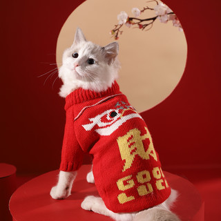 Hoopet 猫咪衣服冬季红色喜庆新年毛衣猫猫布偶的过年宠物小猫拜年防掉毛