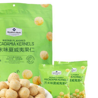 MEMBER'S MARK 会员制仓储店 夏威夷果仁 芥末味 500g