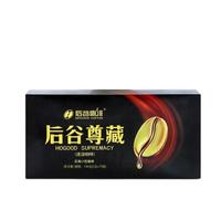 HOGOOD COFFEE 后谷咖啡 尊藏 云南小粒咖啡 150g