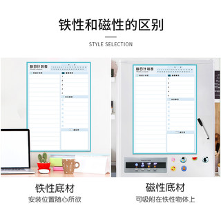 2022年每日计划表奖励贴纸磁性表墙贴日历作息时间神器开学管理日程安排表儿童成长小学生考研自律打卡表寒假