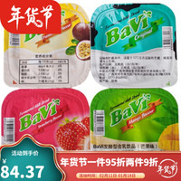 越南进口酸奶Bavi果味酸奶多规格带果粒百香果芒果综合水果可混搭 5-7种口味混搭24盒