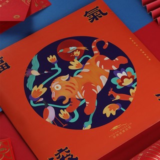 湖南省博物馆 福气滚滚新年礼包 2022新春对联虎年福字红包 新年礼物