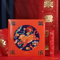 湖南省博物馆 福气滚滚新年礼包 2022新春对联虎年福字红包 新年礼物