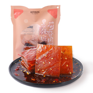 Three Squirrels 三只松鼠 蜀香肉脯 麻辣味 100g