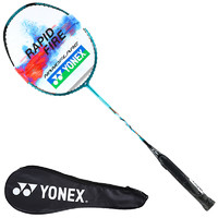 YONEX 尤尼克斯 NANOFLARE疾光系列 NF-DR 羽毛球拍 蓝色 单拍