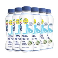 INNOCOCO 100%椰子水 350ml*6瓶