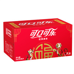 cocacola可口可乐虎年虎福限量装可口可乐摩登330ml1524罐整箱礼盒