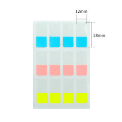 deli 得力 96枚3色索引标签贴指示贴 归类便利贴记事贴 28*12mm 25905