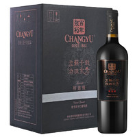 CHANGYU 张裕 龙藤名珠 特选级蛇龙珠 干红葡萄酒 750ml*6瓶整箱装 国产红酒