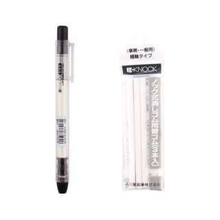 uni 三菱铅笔 EH-105P 笔形按动橡皮擦 黑色 单支装+橡皮擦替芯 3根装