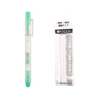uni 三菱铅笔 EH-105P 笔形按动橡皮擦 绿色 单支装+橡皮擦替芯 3根装