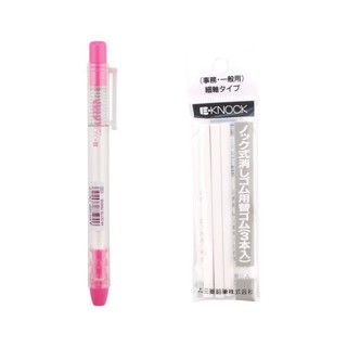 uni 三菱铅笔 EH-105P 笔形按动橡皮擦 粉色 单支装+橡皮擦替芯 3根装