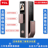 TCL 远程可视通话指纹锁X7M全自动可视猫眼智能锁NFC电子锁密码锁(需用券)