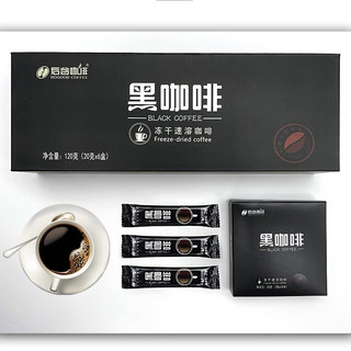 HOGOOD COFFEE 后谷咖啡 黑咖啡 冻干速溶咖啡 120g