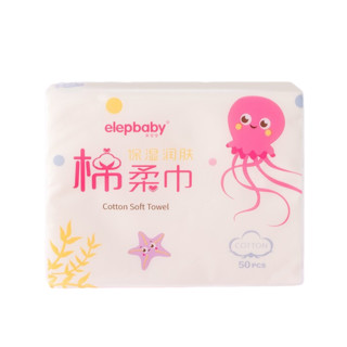 Elepbaby 象宝宝 保湿润肤棉柔巾 50抽