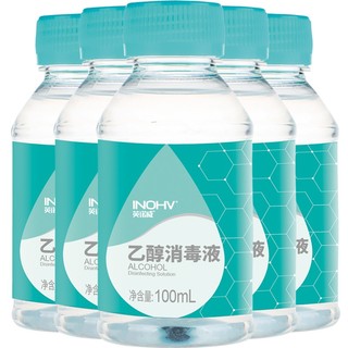 海氏海诺 英诺威 75%酒精消毒液 乙醇消毒液100ml*5瓶 痘痘耳钉耳洞皮肤消毒