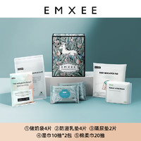EMXEE 嫚熙 妈咪礼盒6件套